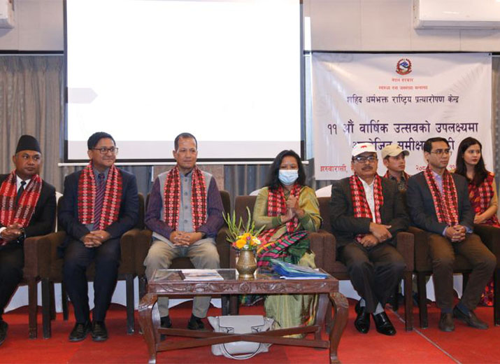 शहीद धर्मभक्त राष्ट्रिय प्रत्यारोपण केन्द्रले मनायो ११औं वार्षिकोत्सव - Featured Image