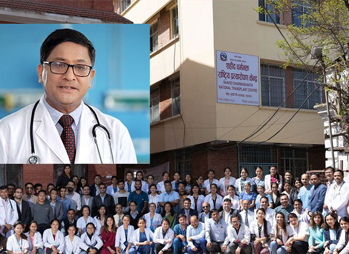 राष्ट्रिय प्रत्यारोपण केन्द्रको ११ वर्ष : १ हजार ४६ जनाको मिर्गौला प्रत्यारोपण गर्न सफल - Featured Image