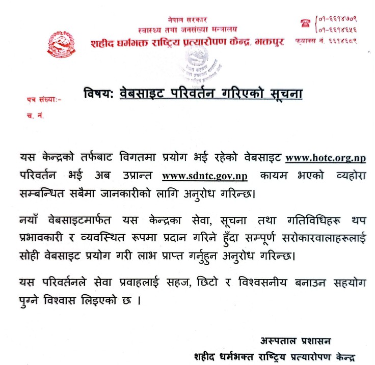 website change - Featured Image